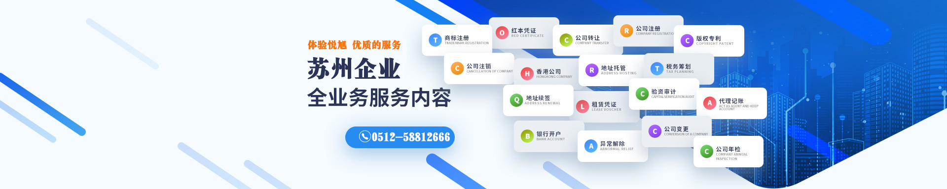 梁河悦旭注册公司网